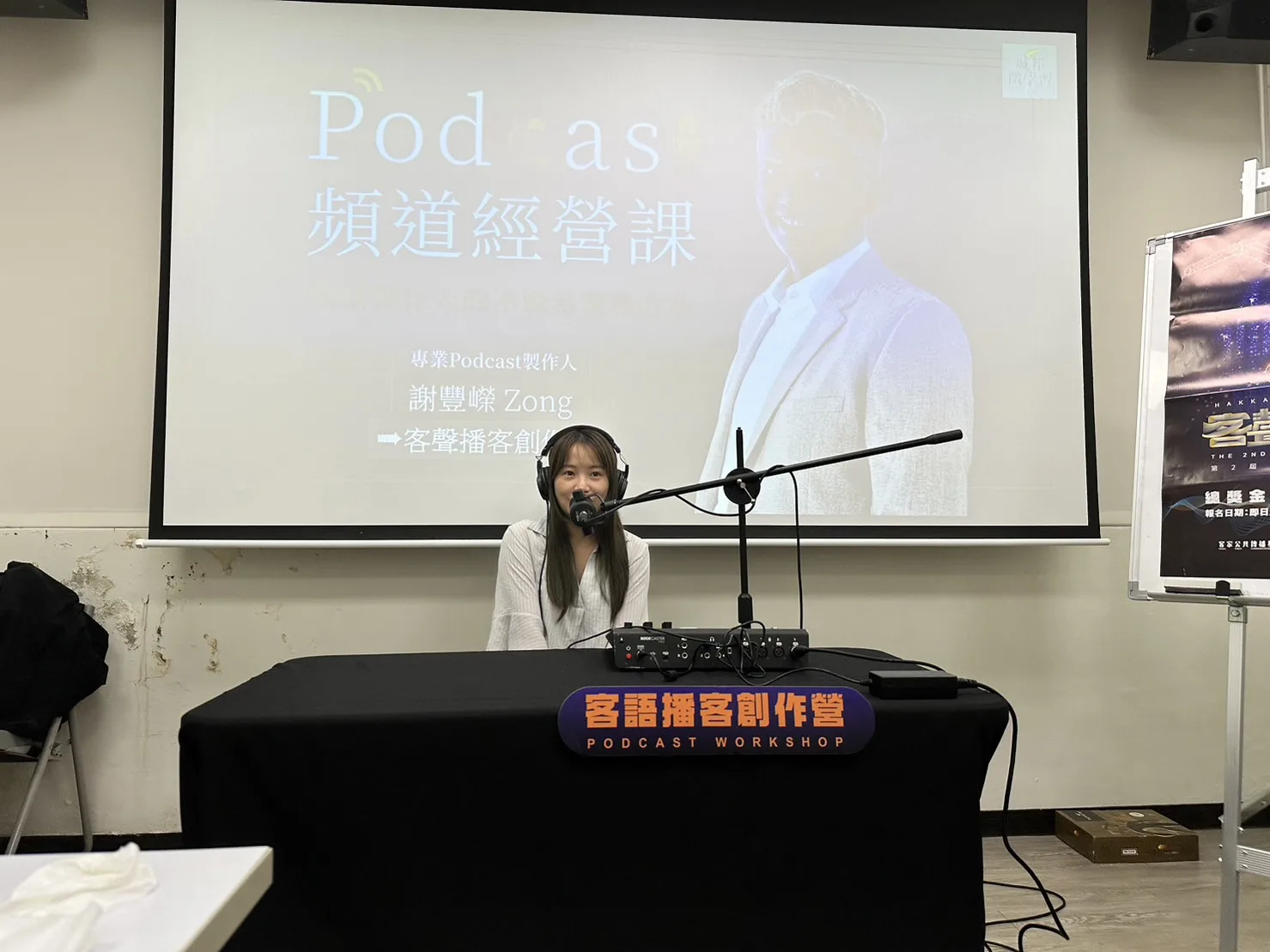 今天台北場次的「客播營」學員現場嘗試試播Podcast。江芮敏攝