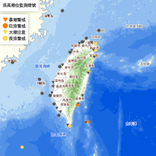 浪高潮位監測系統。翻攝氣象局官網