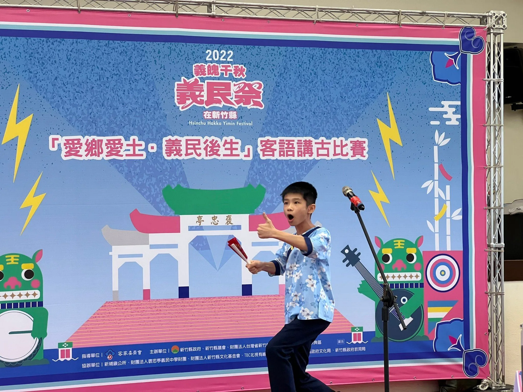 2023義民客語講古比賽報名開跑　邀您共下來講客