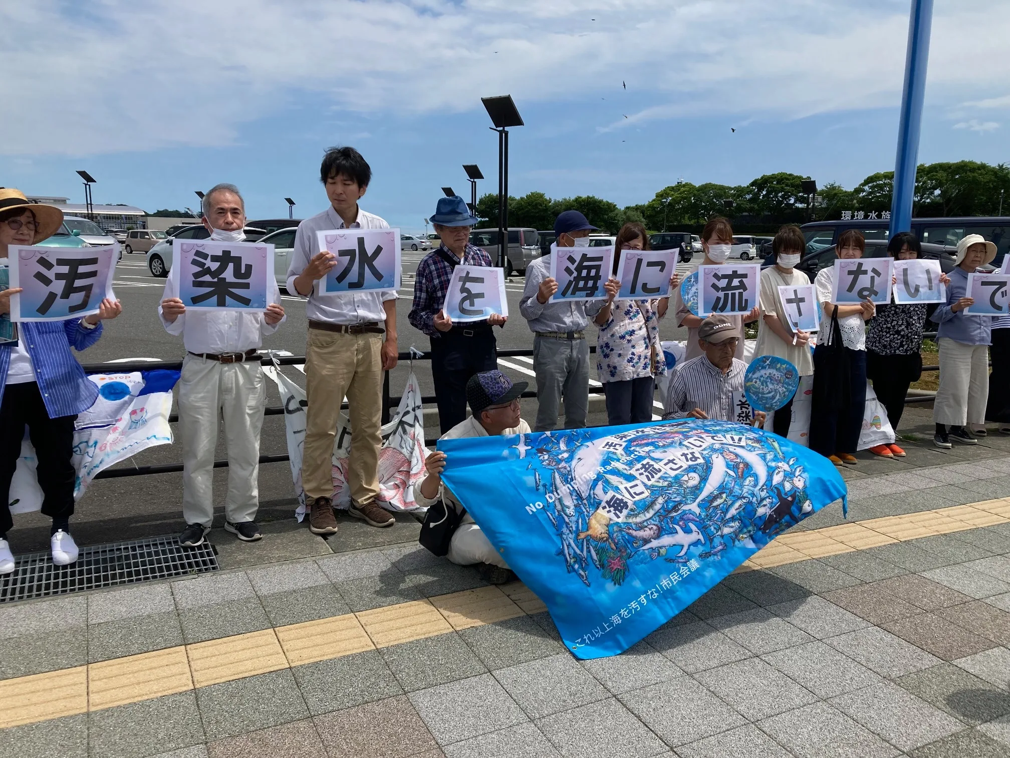 日本國內漁業與環境組織已發起多次示威,抗議江河廢水排放入海。翻攝自これ以上海を汚すな!市民会議《臉書》官方粉專