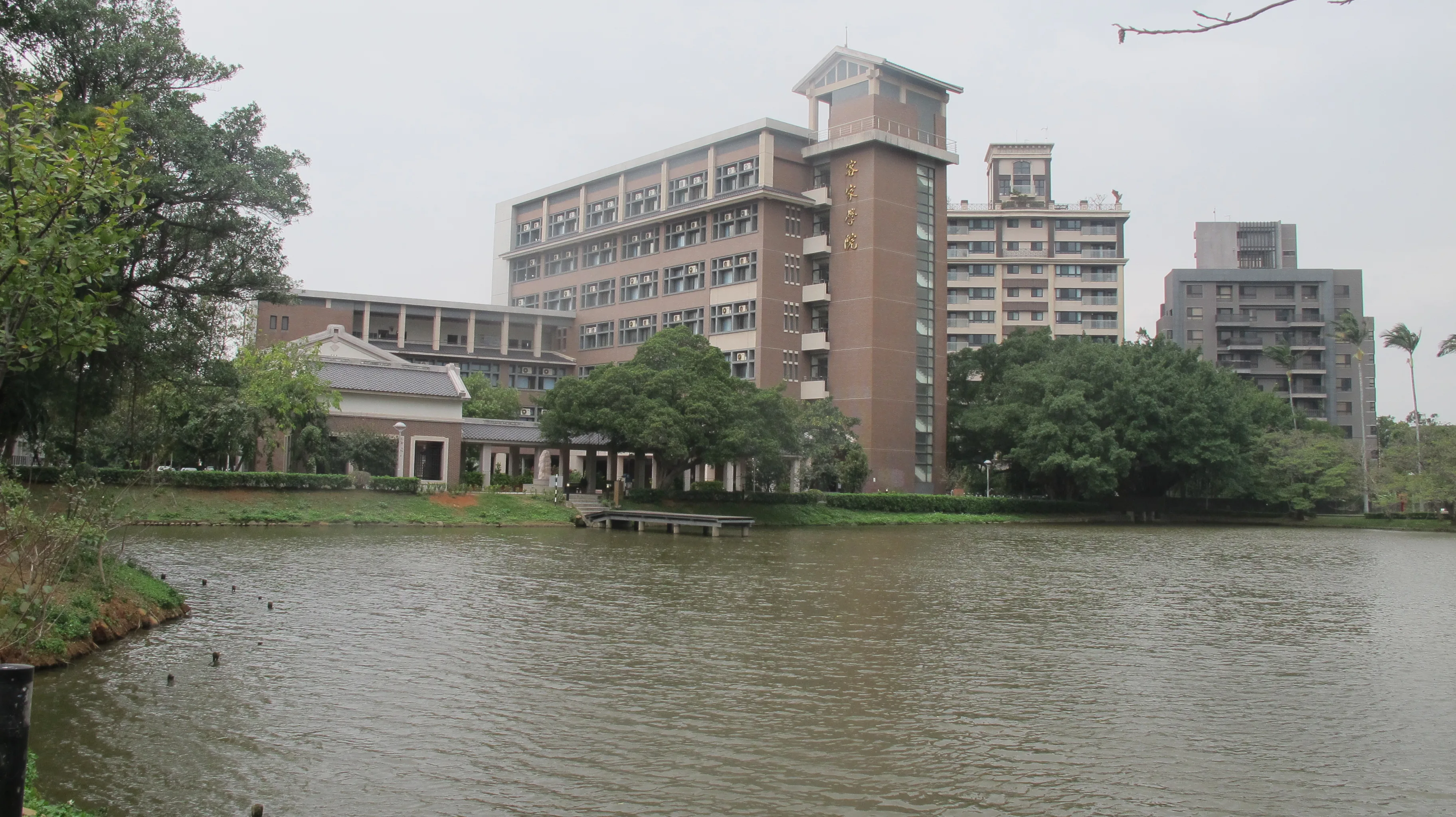 中央大學客家學院今年成立滿20週年,圖為中大湖畔巍峨的客家學院校舍。何來美攝
