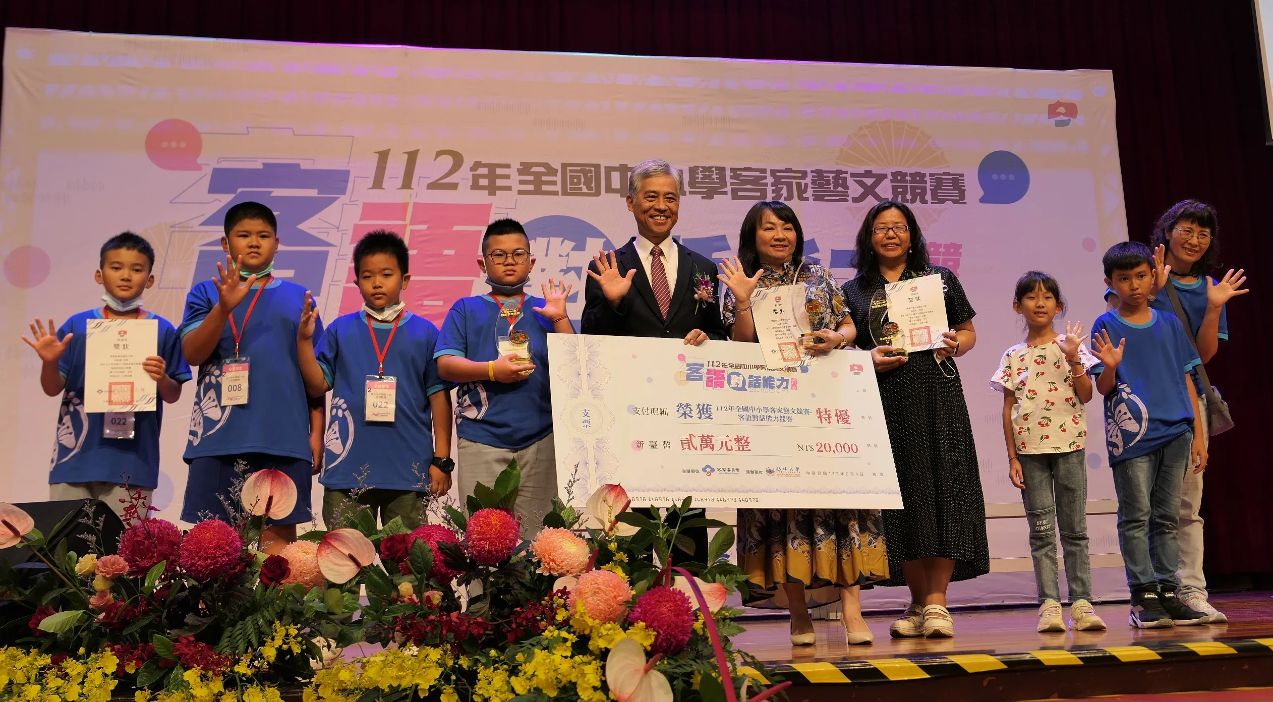 客委會副主委范佐銘（左5）與獲得國小中年級組特優、優等、甲等、佳作的師生大合照。客委會提供
