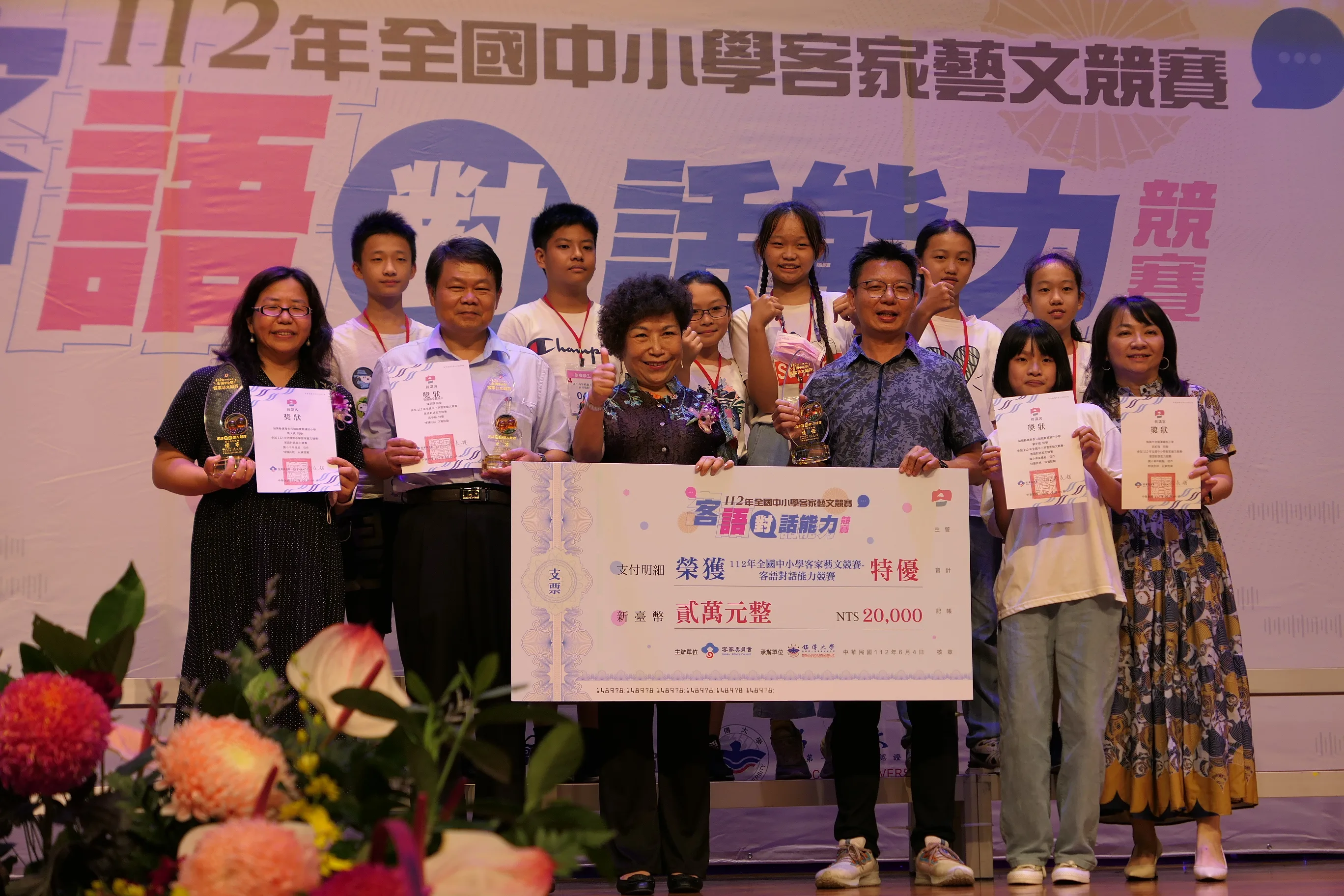 立法委員游毓（左3））與獲得國小高年級組特優、優等、甲等、佳作的師生大合照。客委會提供