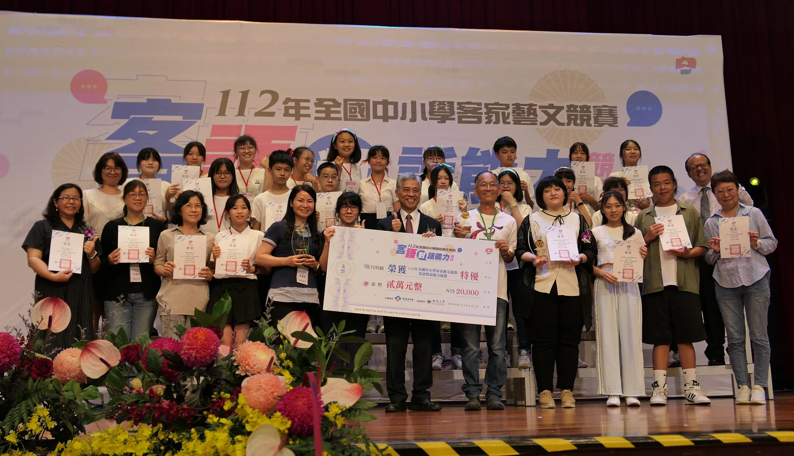 客委會副主委范佐銘（左7）與獲得國中組特優、優等、甲等、佳作的師生大合照。客委會提供