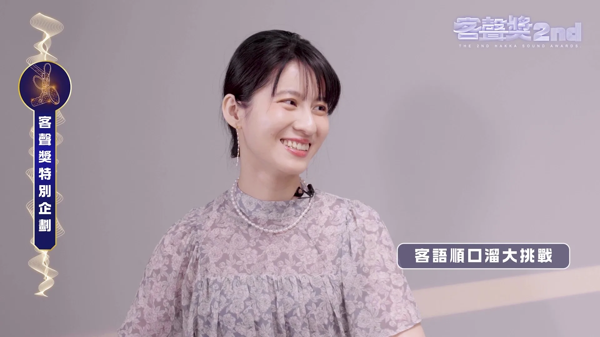 連俞涵拍攝客聲獎宣傳影片，透露出女神氣質。翻攝影片