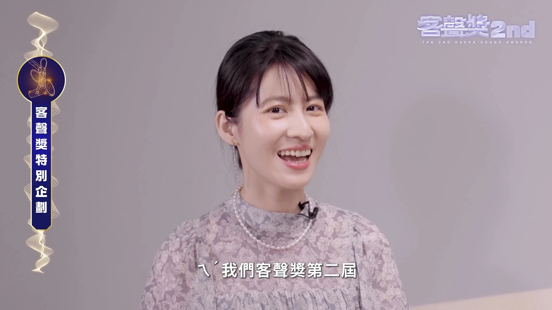 女神連俞涵拍攝客聲獎宣傳影片，偶包丟掉仍不失女神氣質。翻攝影片