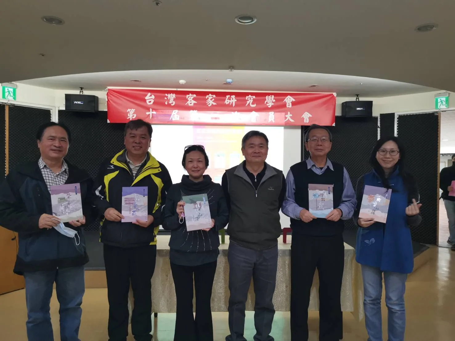 台灣客家研究學會<span lang=
