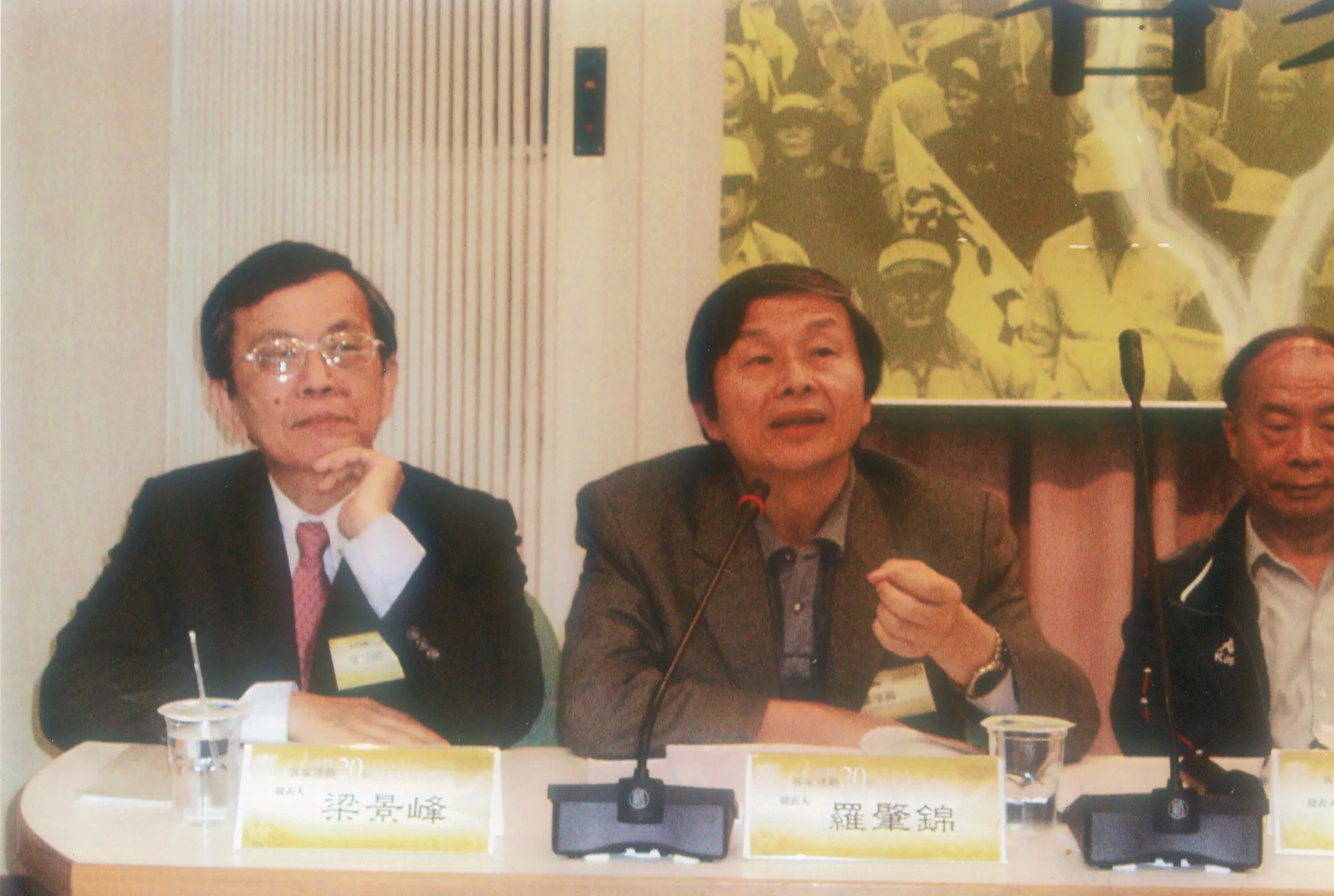 2007年「還我母語」運動20週年學術研討會,梁景峰(左起)、羅肇錦、彭欽清在會中發表或評論論文。何來美攝