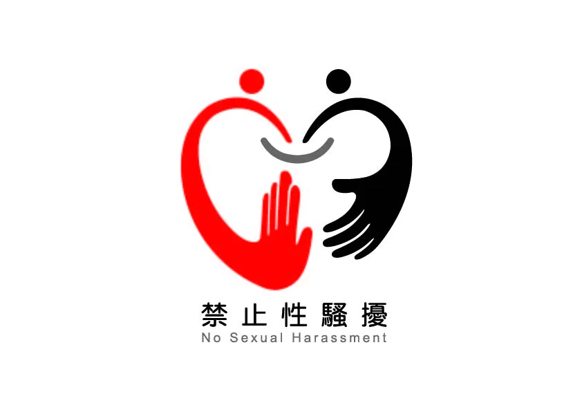 113保護專線諮詢降低　性騷擾諮詢增加26%