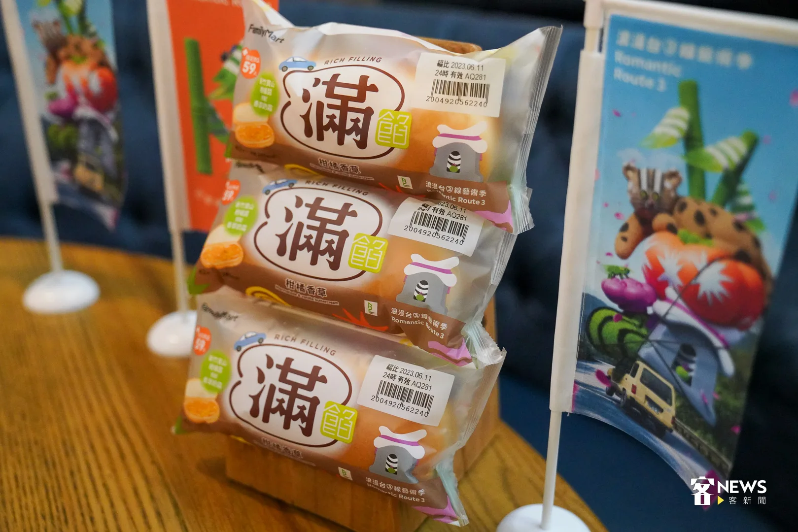 這次藝術季特別與全家便利商店合作，以「花啦嗶啵客家WAY」為主題，推出一系列美食，這些產品全使用台三線在地物產入料，大家可在今（14）日起到全台全家購買。客新聞攝