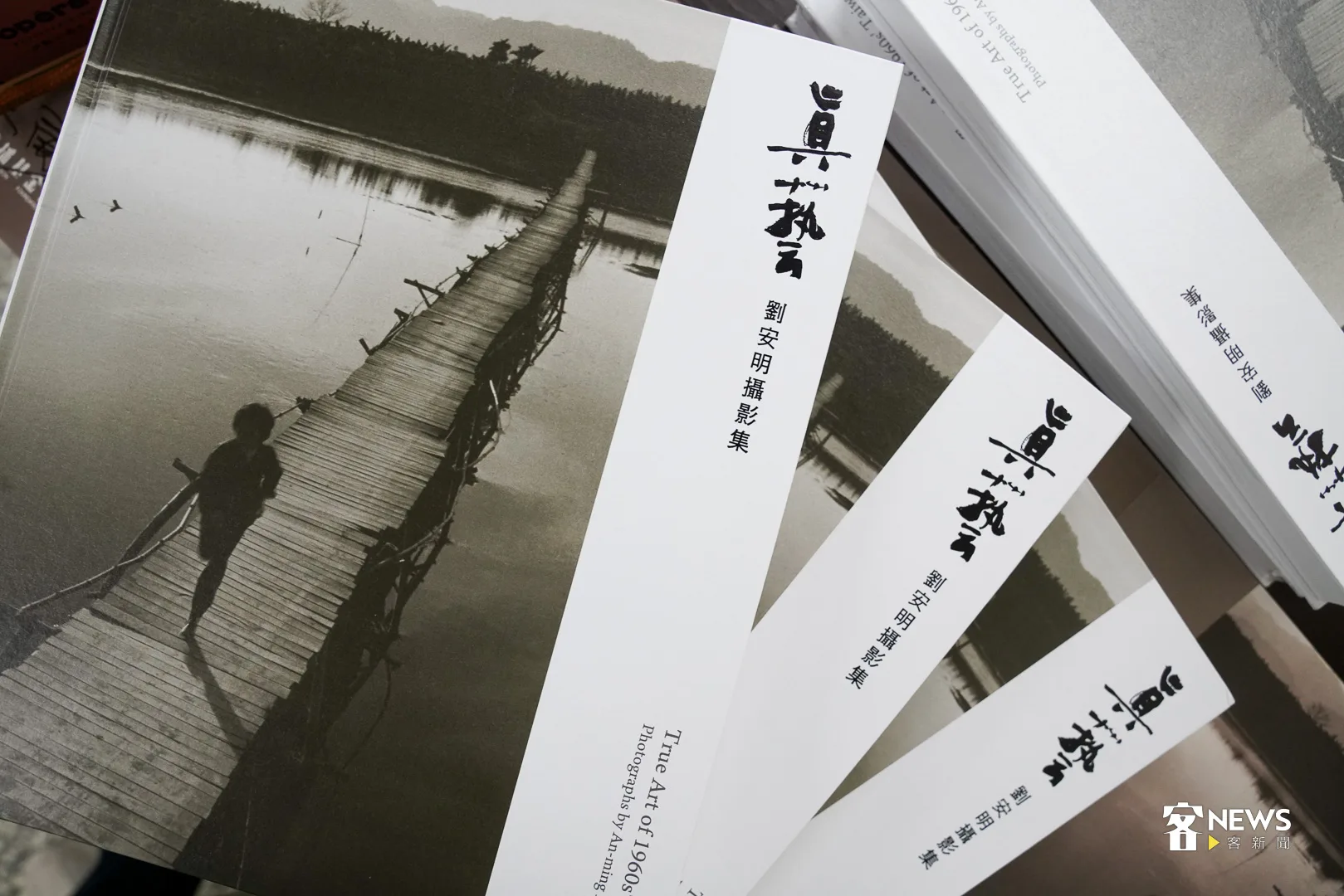 《真藝——劉安明攝影集》書名取自劉安明1955年在屏東市開設照相館名。范修語攝