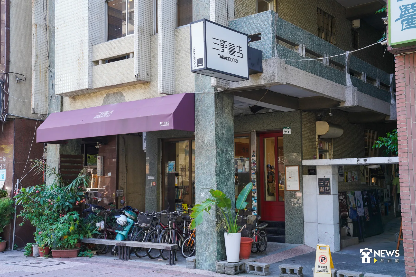 《真藝——劉安明攝影集》6月18日下午在高雄文化重鎮三餘書店正式發表。范修語攝