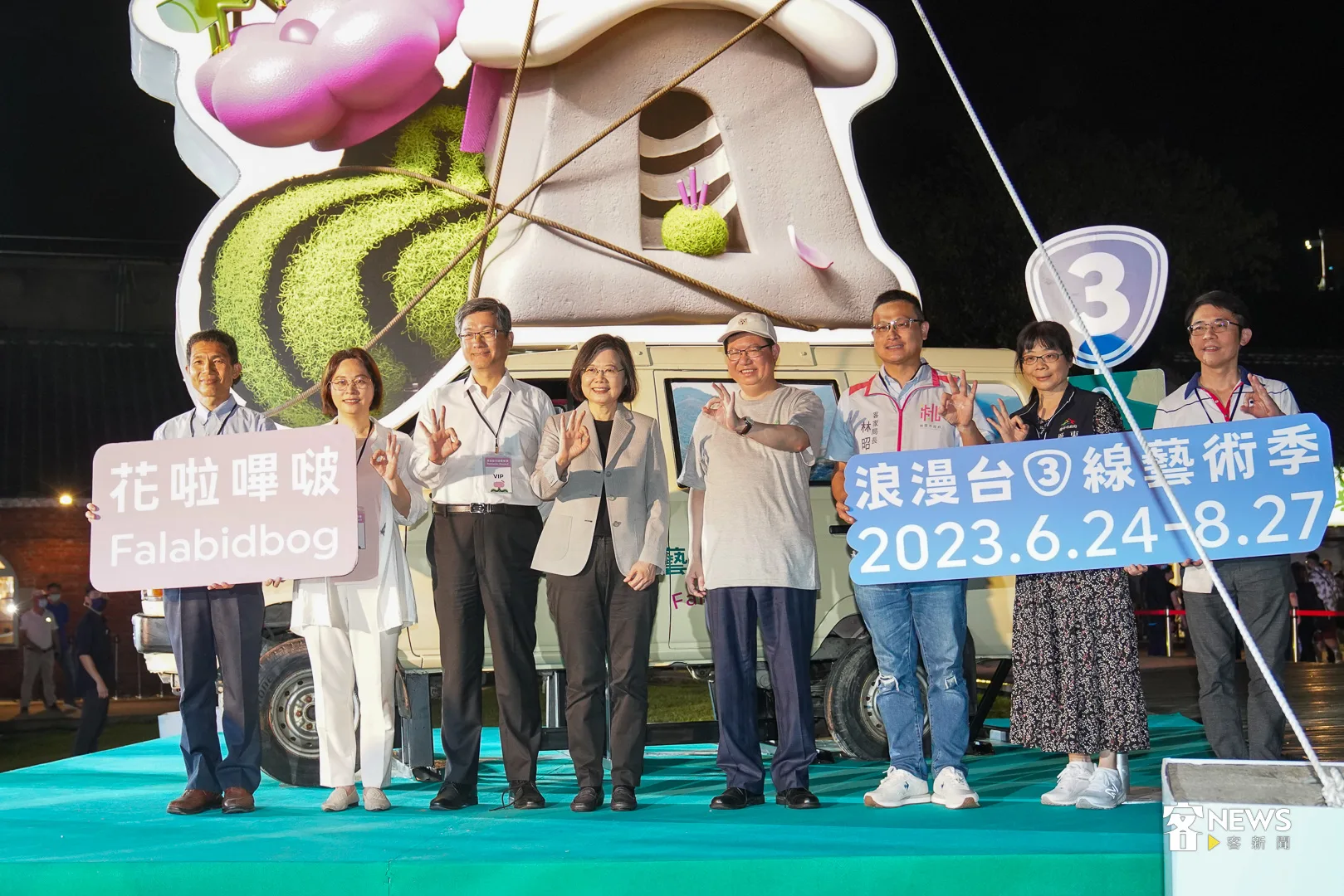 蔡英文總統與行政院副院長鄭文燦與客委會主委楊長鎮出席台三線藝術季活動開幕。何柏均攝