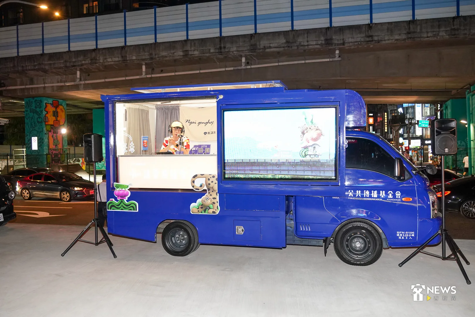 講客號廣播車也到場現場LIVE廣播。何柏均攝