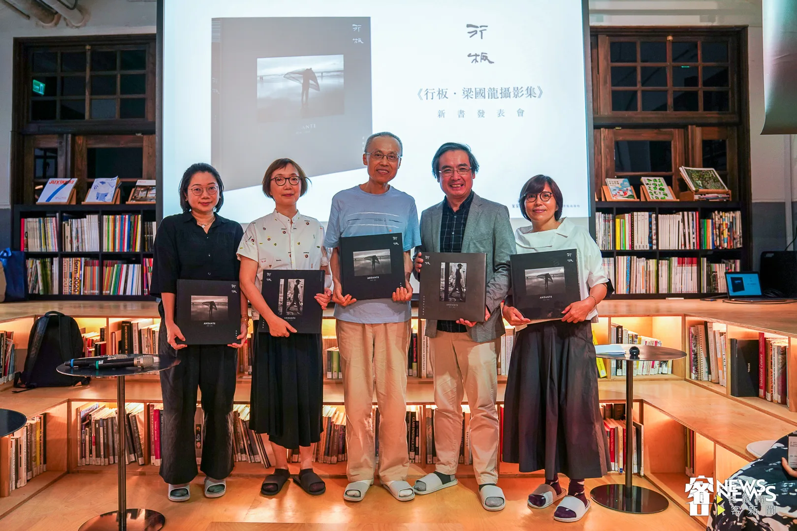 《行板．梁國龍攝影集》新書發表會。何柏均攝