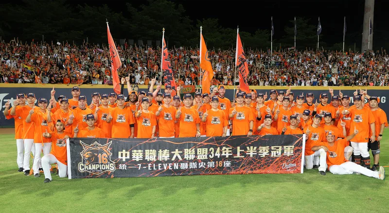 統一獅奪季冠軍祭出優惠 　7-11咖啡買1送1