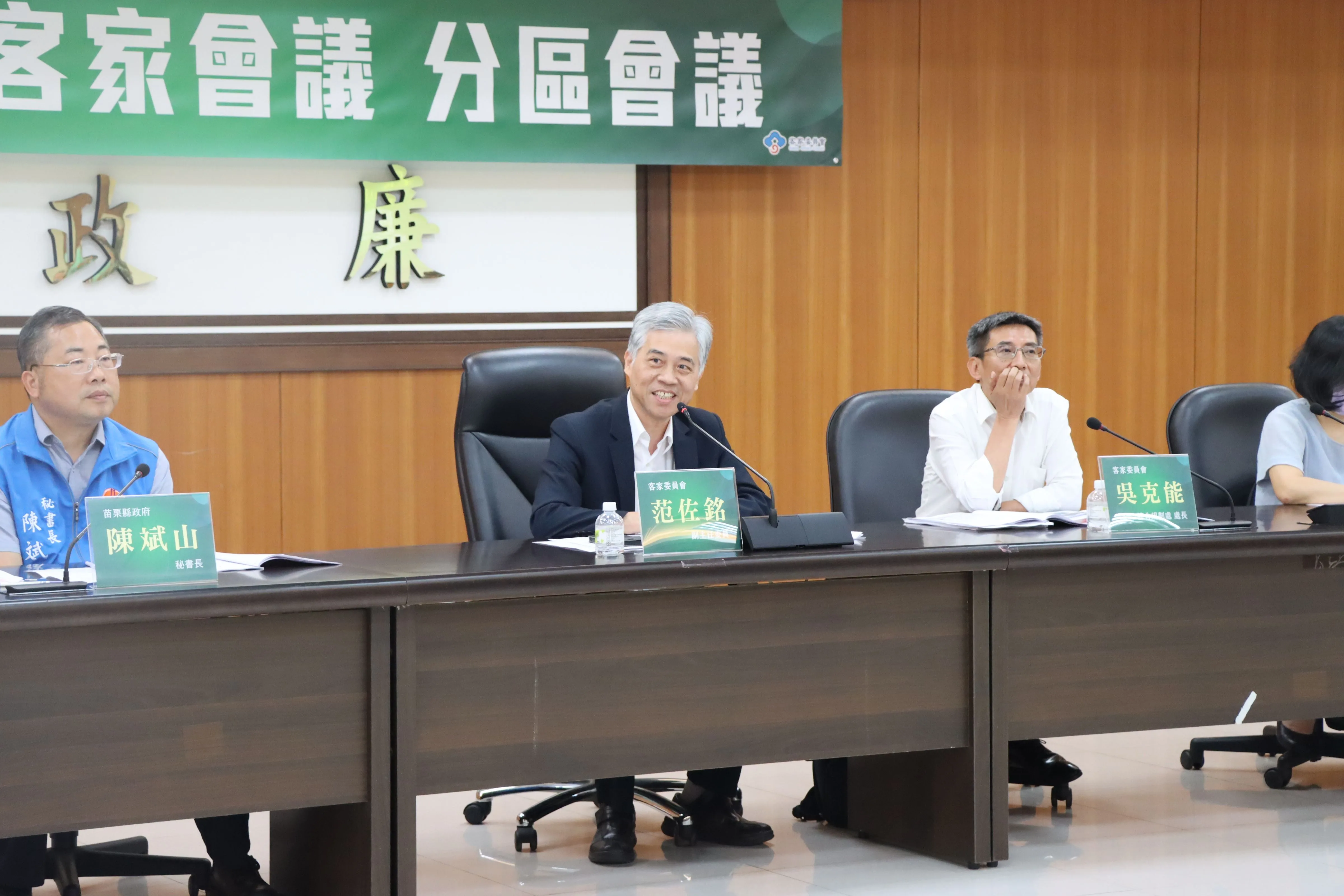 客委會副主委范佐銘(左二)主持全國客家會議首場分區會議,與地方政府說明第次期國家客家發展計畫架構,並聽取大家對未來客家發展的寶貴意見。苗栗縣府提供