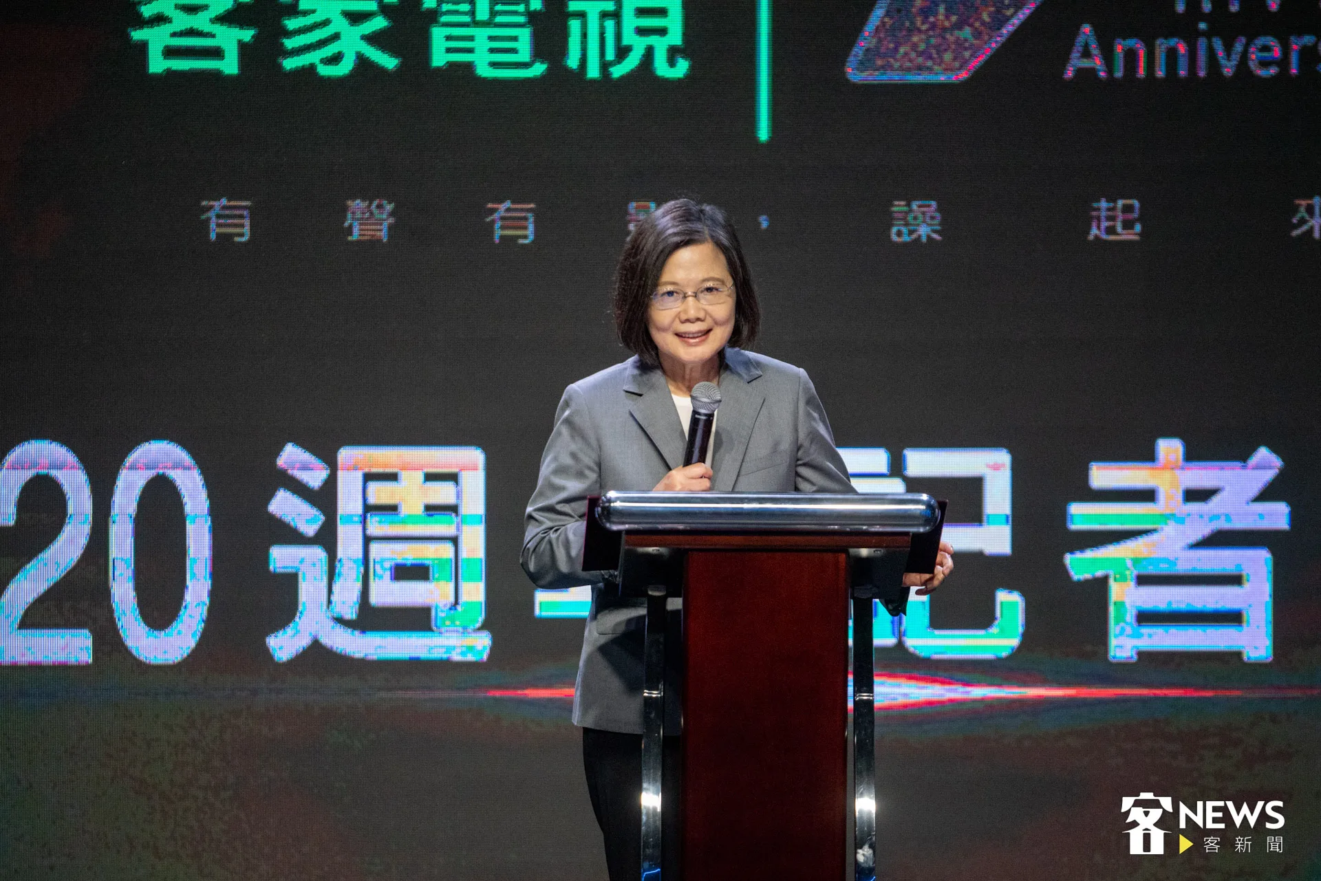 蔡總統今出席客家電視台20週年慶記者會。范修語攝