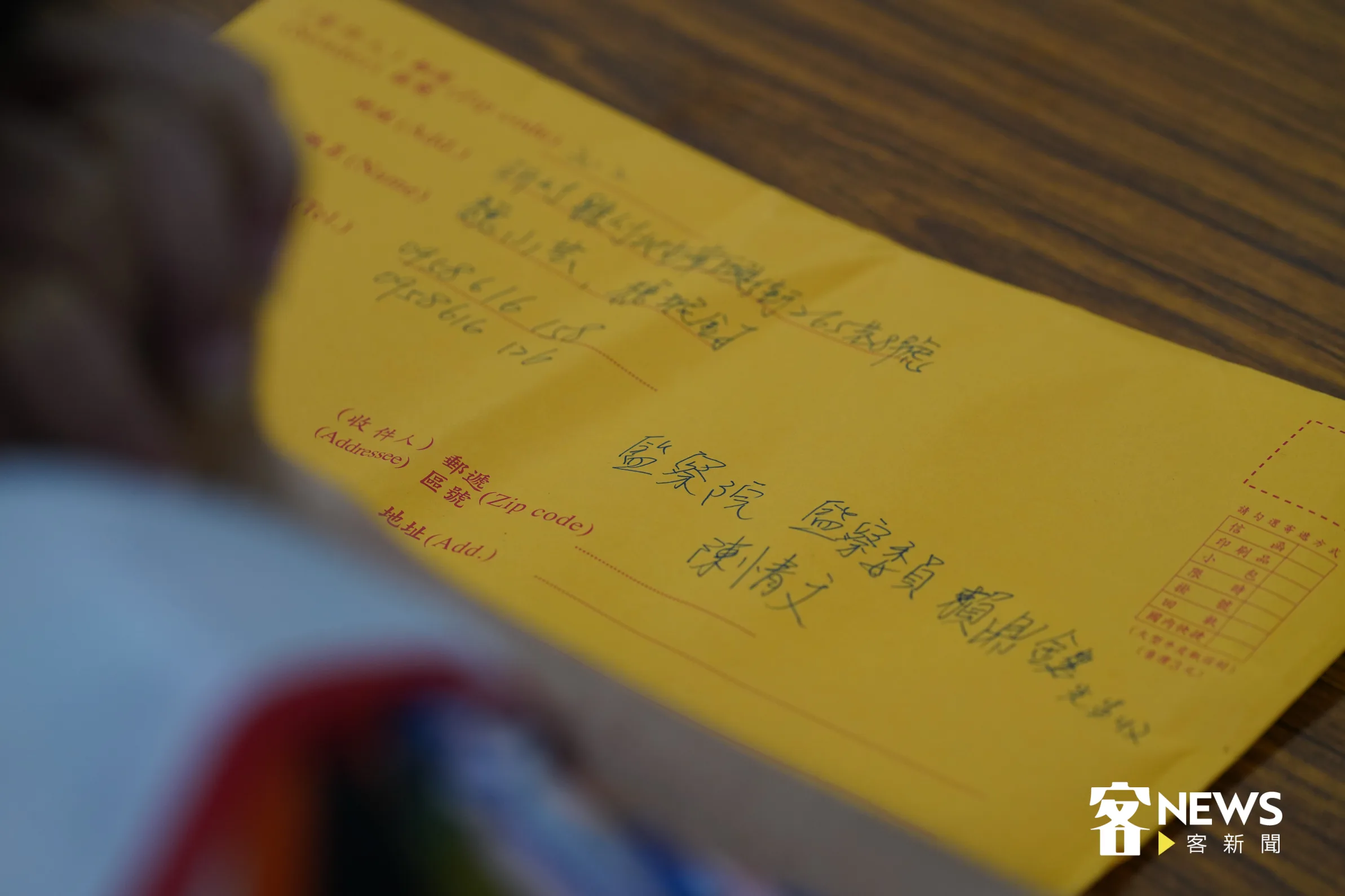 反新竹設立生命園區陳情書。洪俊傑攝
