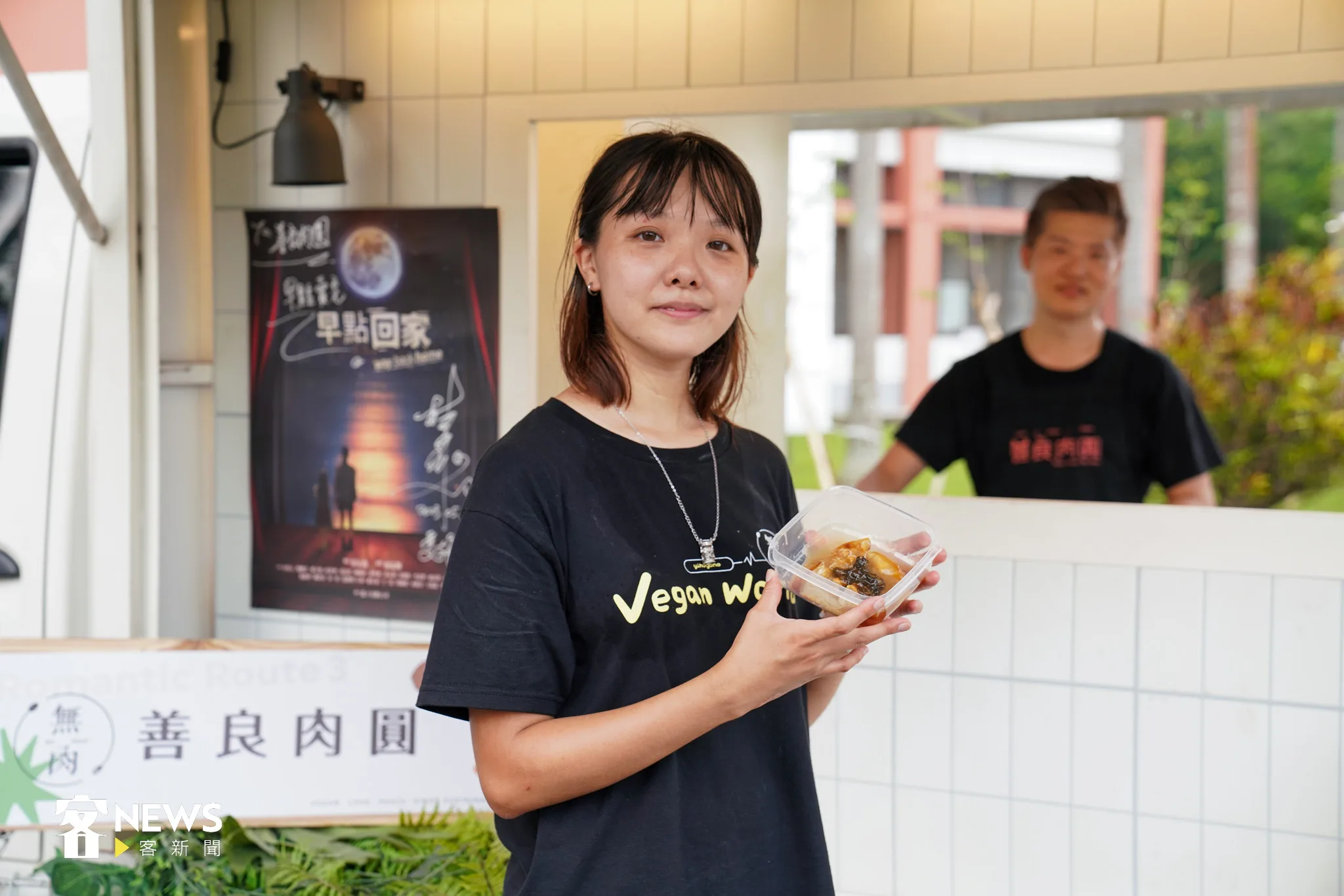 這次藝術季特別與「無肉市集」合作，其中一間善良肉圓主推客家梅干肉圓，非常有客家味。宋佩遙攝。