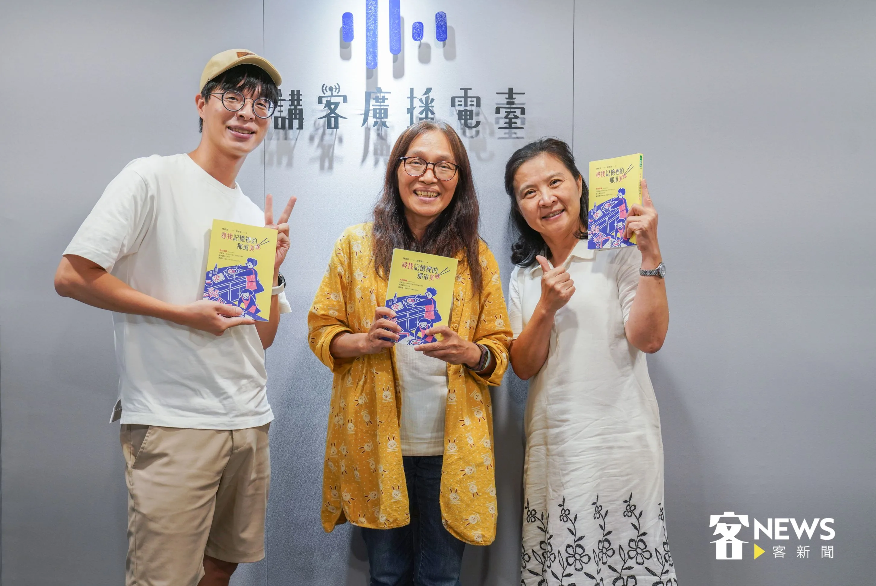 陳素宜（中）與講客電臺「美麗鳳凰城」兩位主持人合影。洪俊傑攝