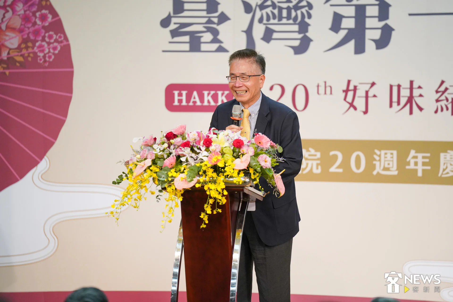 國立中央大學客家學院20週年，周景揚校長到場致賀。范修語攝