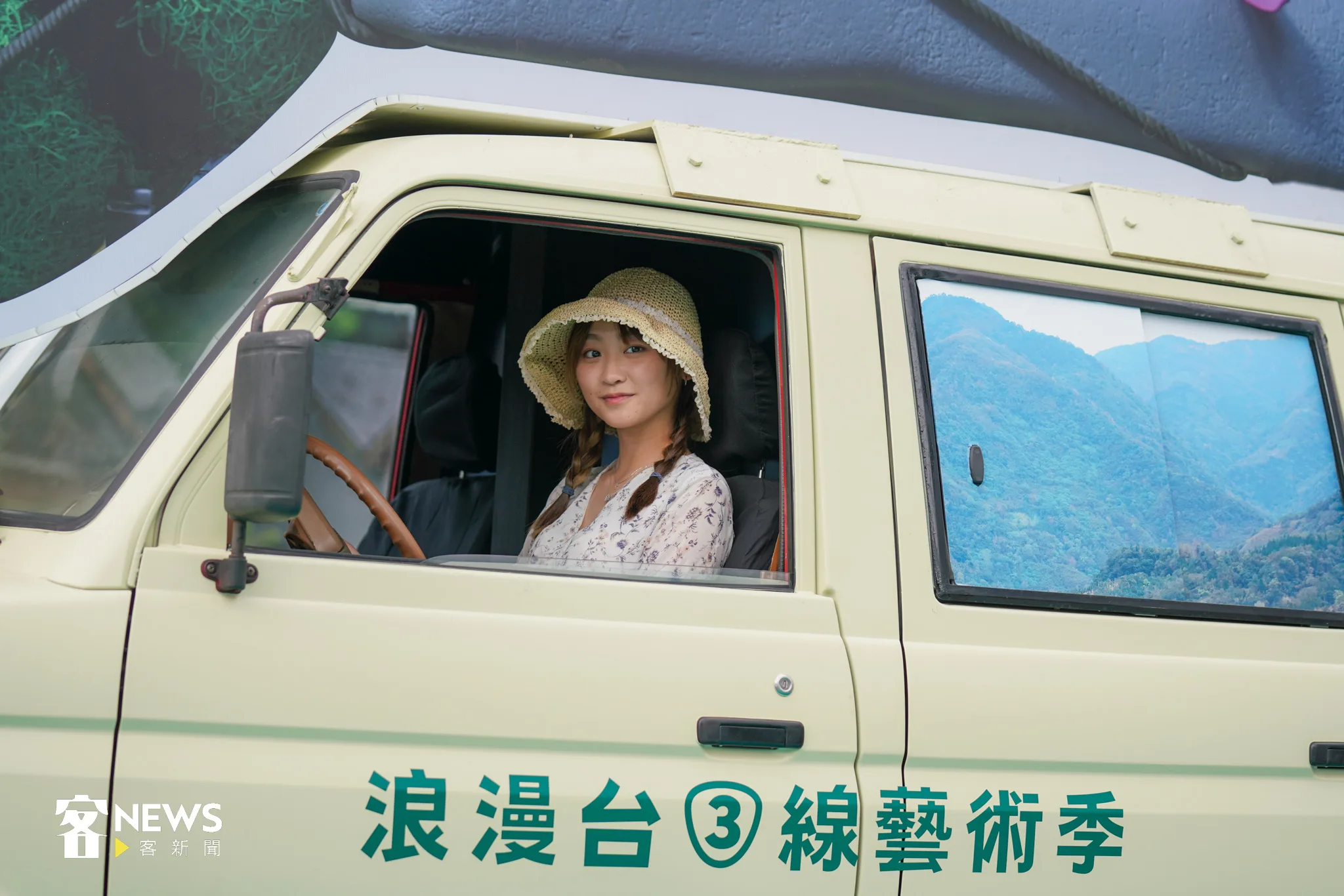 台三線藝術季主視覺車輛非常可愛，吸引民眾拍照。宋佩遙攝