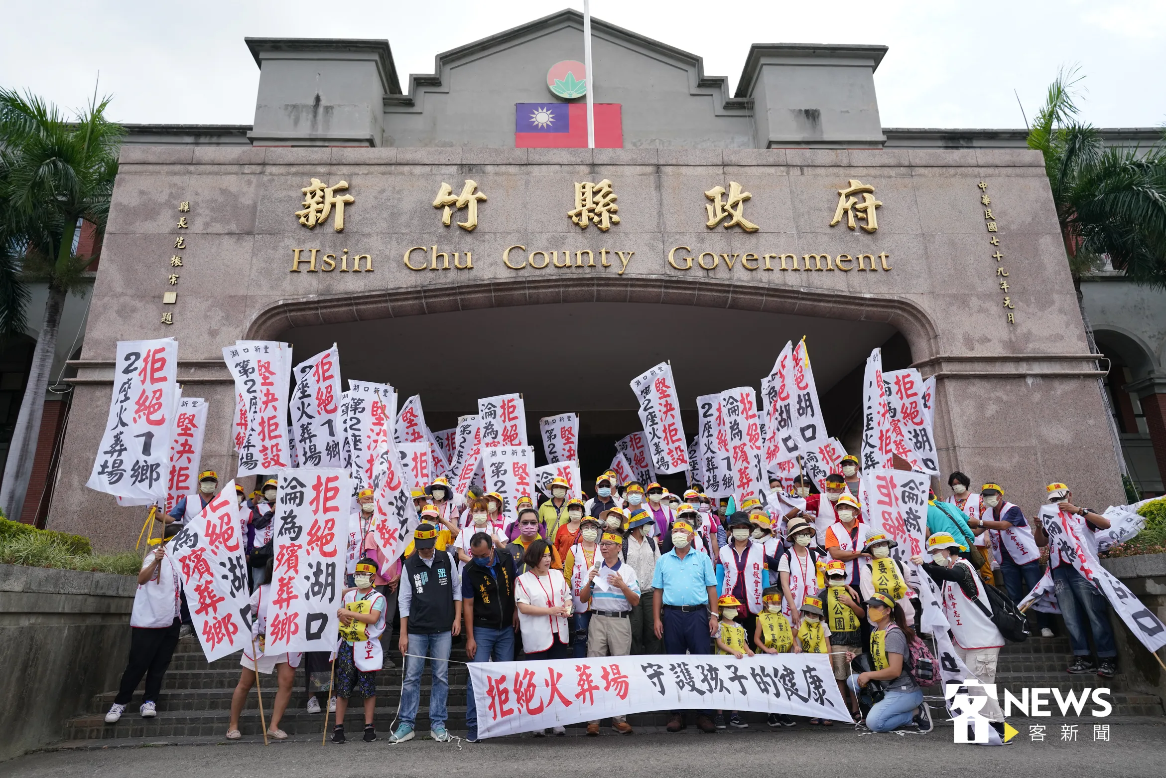 反新竹設立生命園區自救會動員近二百人至新竹縣政府陳情。洪俊傑攝