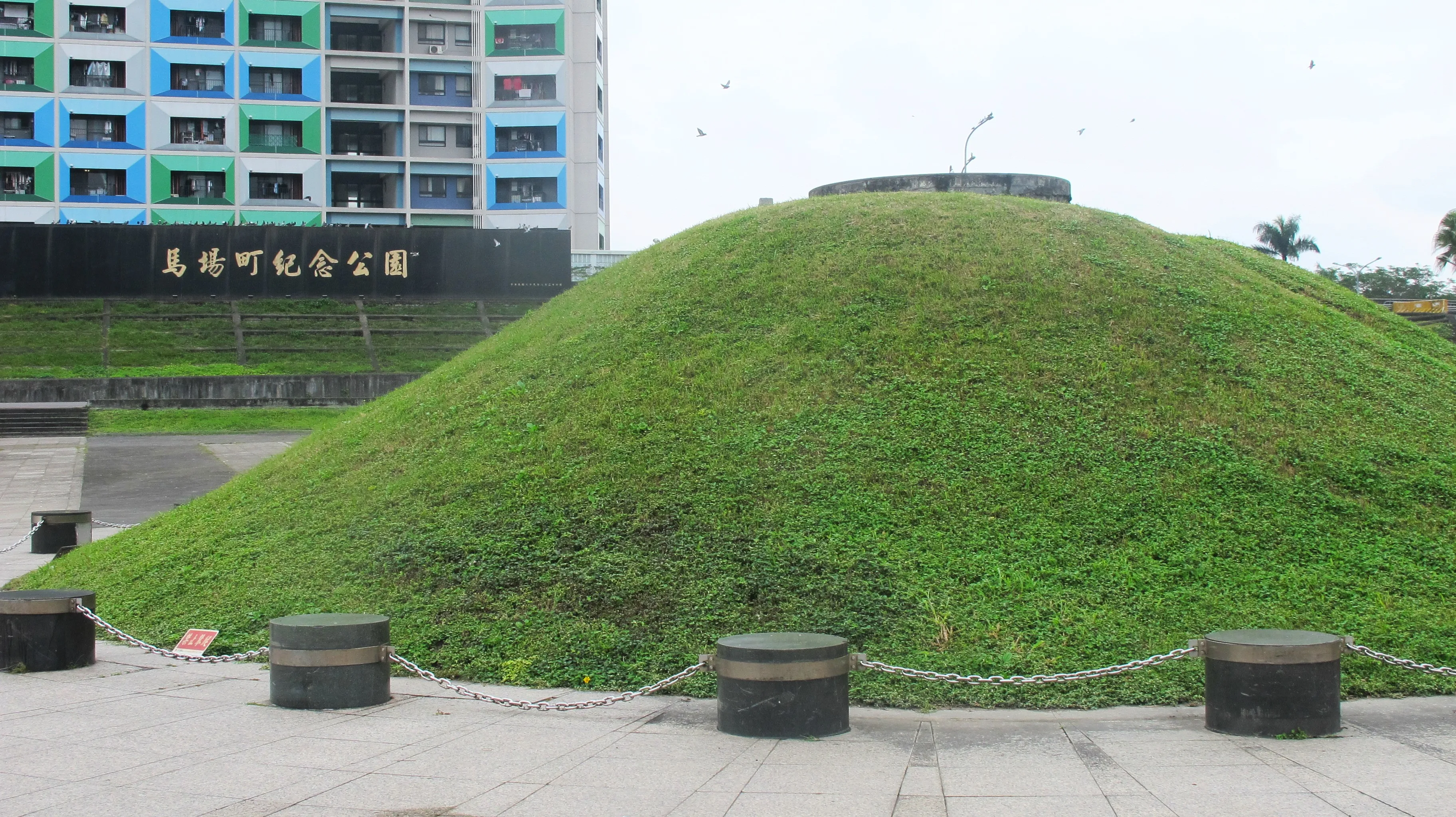 台北市馬場町土丘是1950年代槍決白色恐怖受難者的刑場，2000年開闢為紀念公園，以追思罹難者。何來美攝
