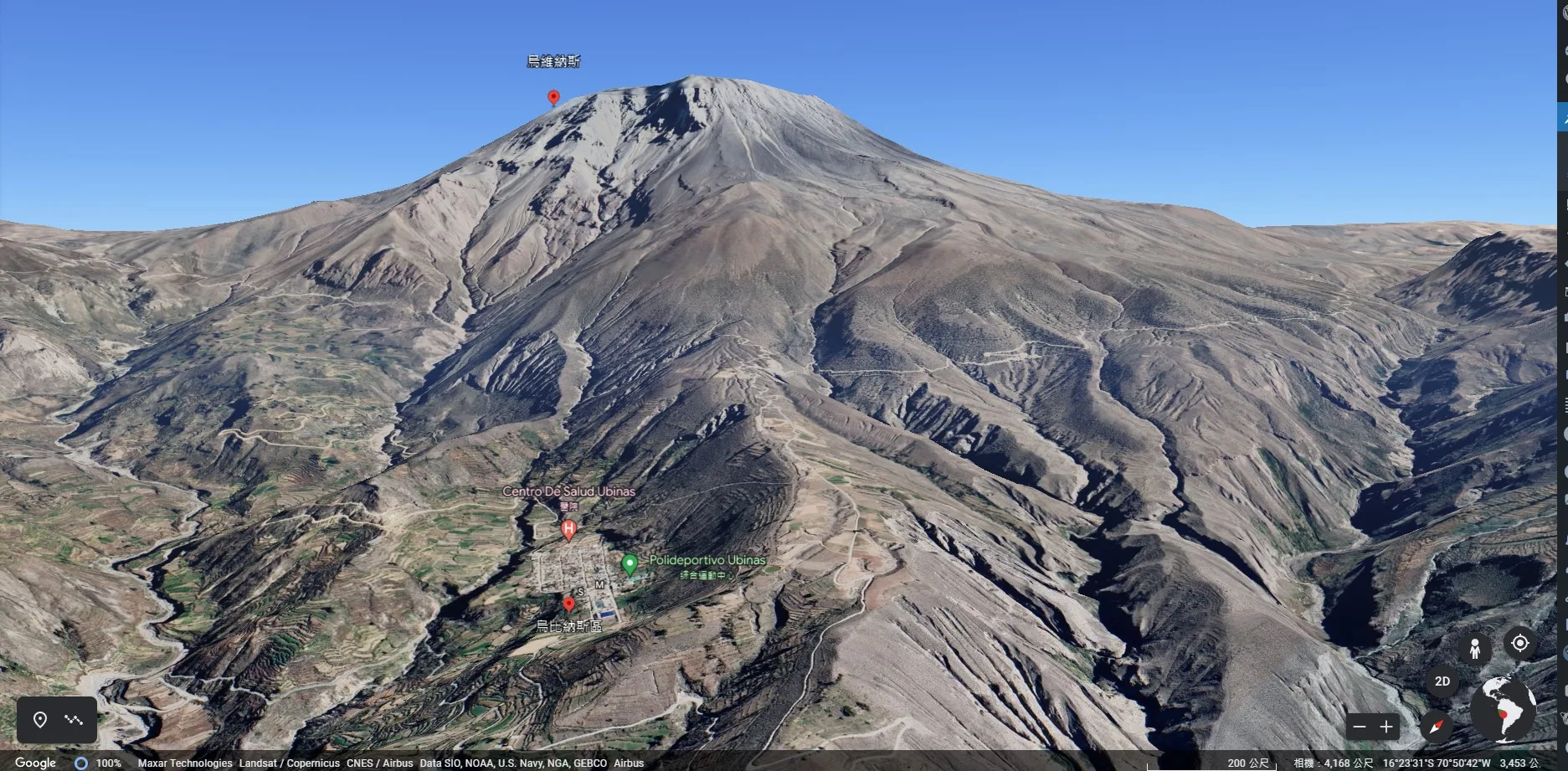 秘魯南部火山連日噴火山灰　即將進入緊急狀態