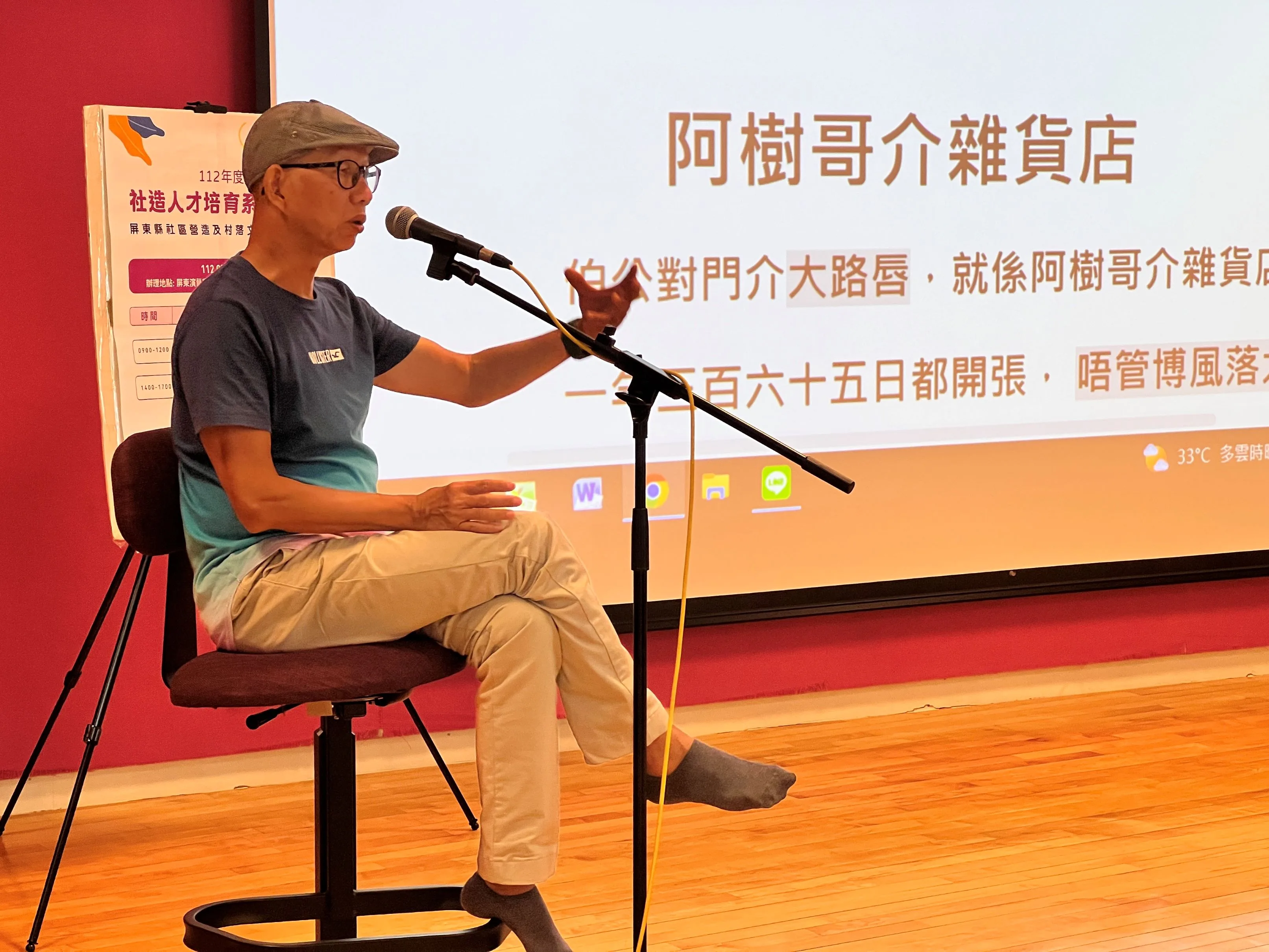 金曲客家專輯得主顏志文分享歌謠創作。屏東文化處提供