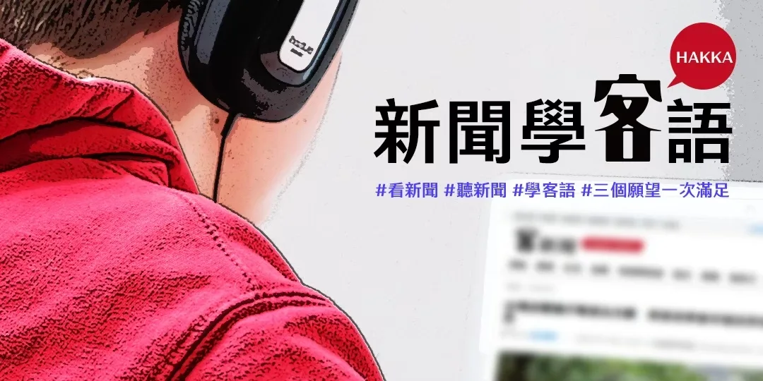林務局26日辦捐血活動　挽袖贈文創小禮