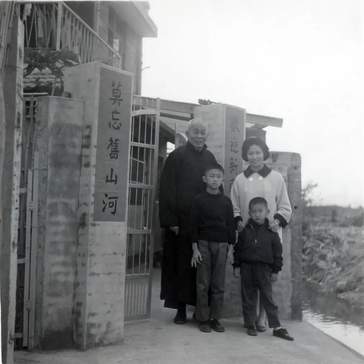 1960年代春節，曾舉直將軍與女兒曾雲珍及兩位外孫合影。江光大、彭文銘提供