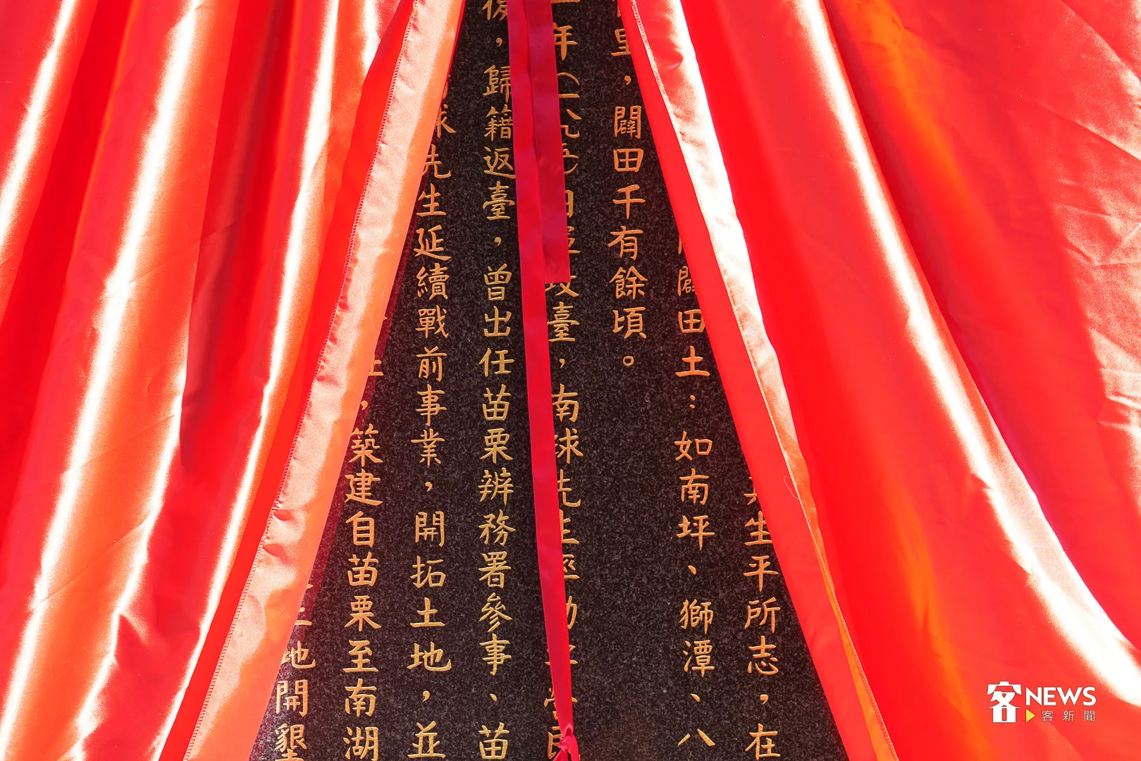 黃南球碑文改寫，把早期對原住民歧視字眼的「番」字改掉，是面對臺灣歷史的重新省思。何柏均攝