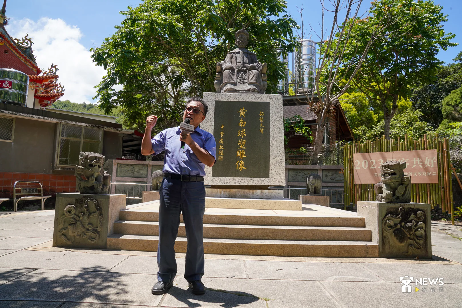 黃南球的後代、祭祀公業管理人代表黃卓衡，認為眾人的事就該由大眾共同決定。何柏均攝
