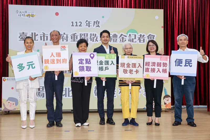 北市恢復發重陽敬老金1500元　估逾55萬人領得到