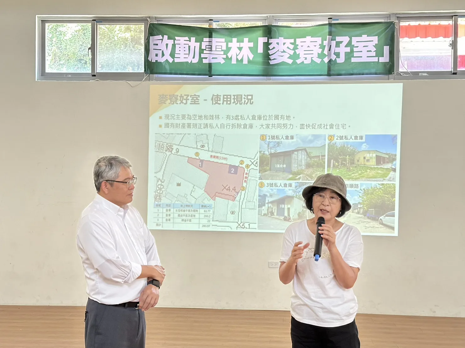 社會住宅麥寮好室計畫啟動　預計116年12月完工