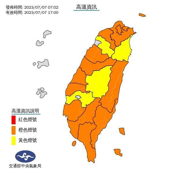 17縣市飆高溫雙北花東38度 中午前後紫外線達過量至危險級