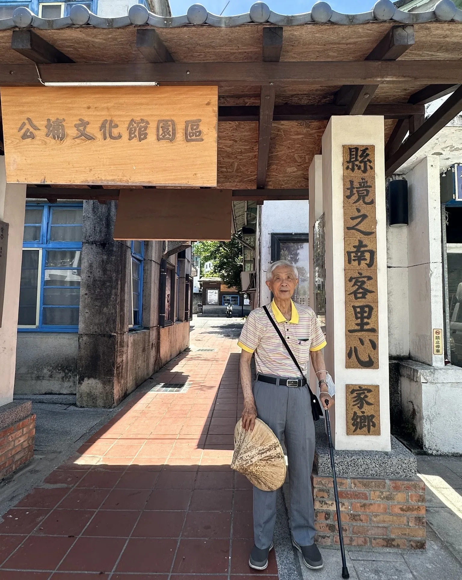 花蓮客家文學作家葉日松。翻攝富里鄉公所粉專
