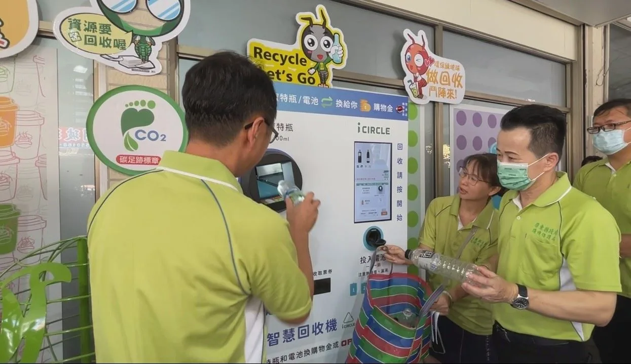 智慧回收機機台。屏東縣政府提供
