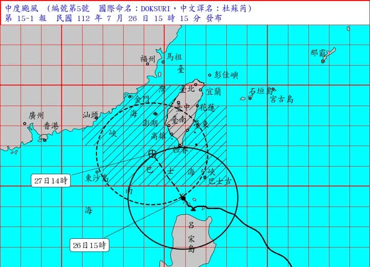 颱風杜蘇芮擴大陸警範圍　增雲林、嘉義及花蓮