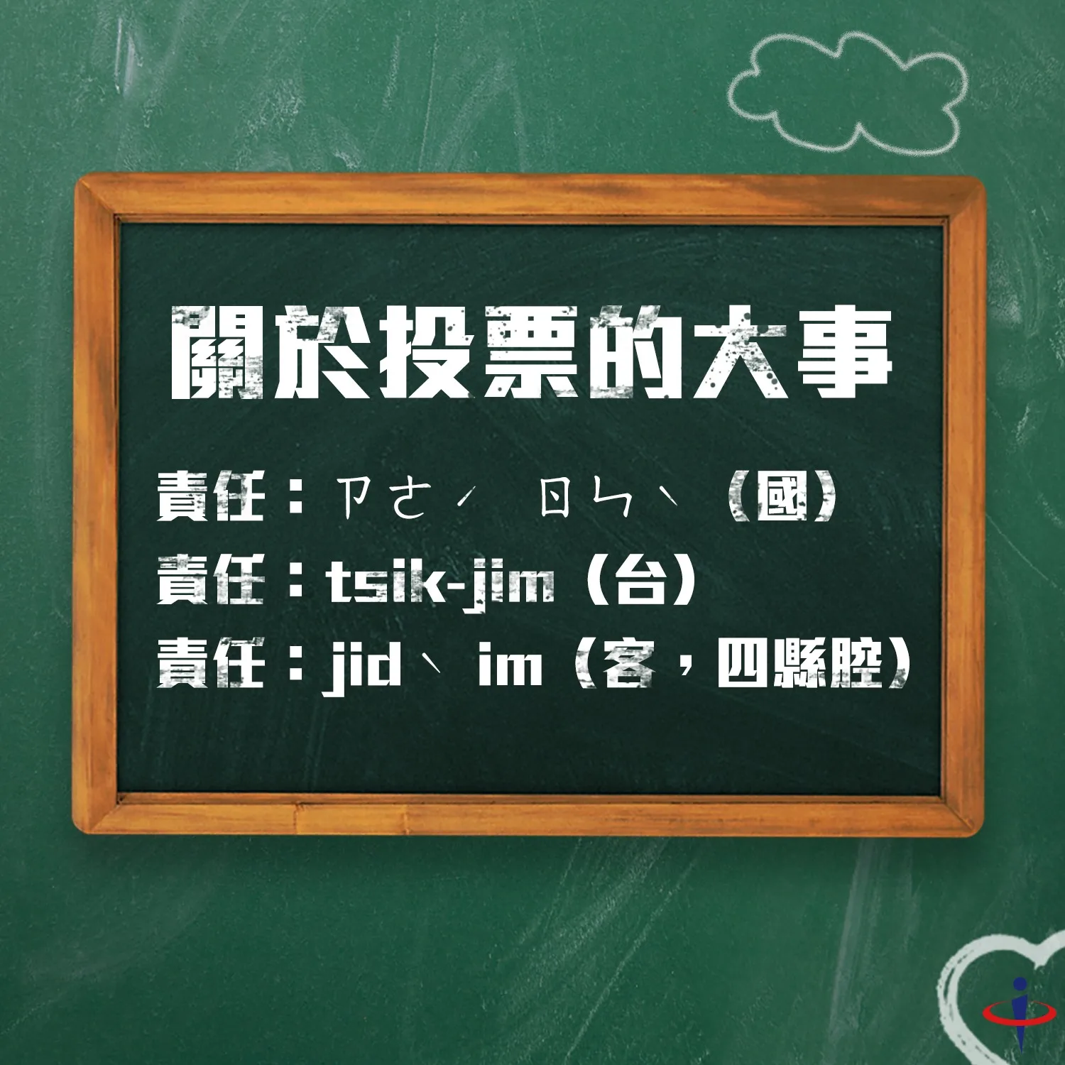 旅外民眾戶籍遭遷出　7/13前復籍明年可投總統票