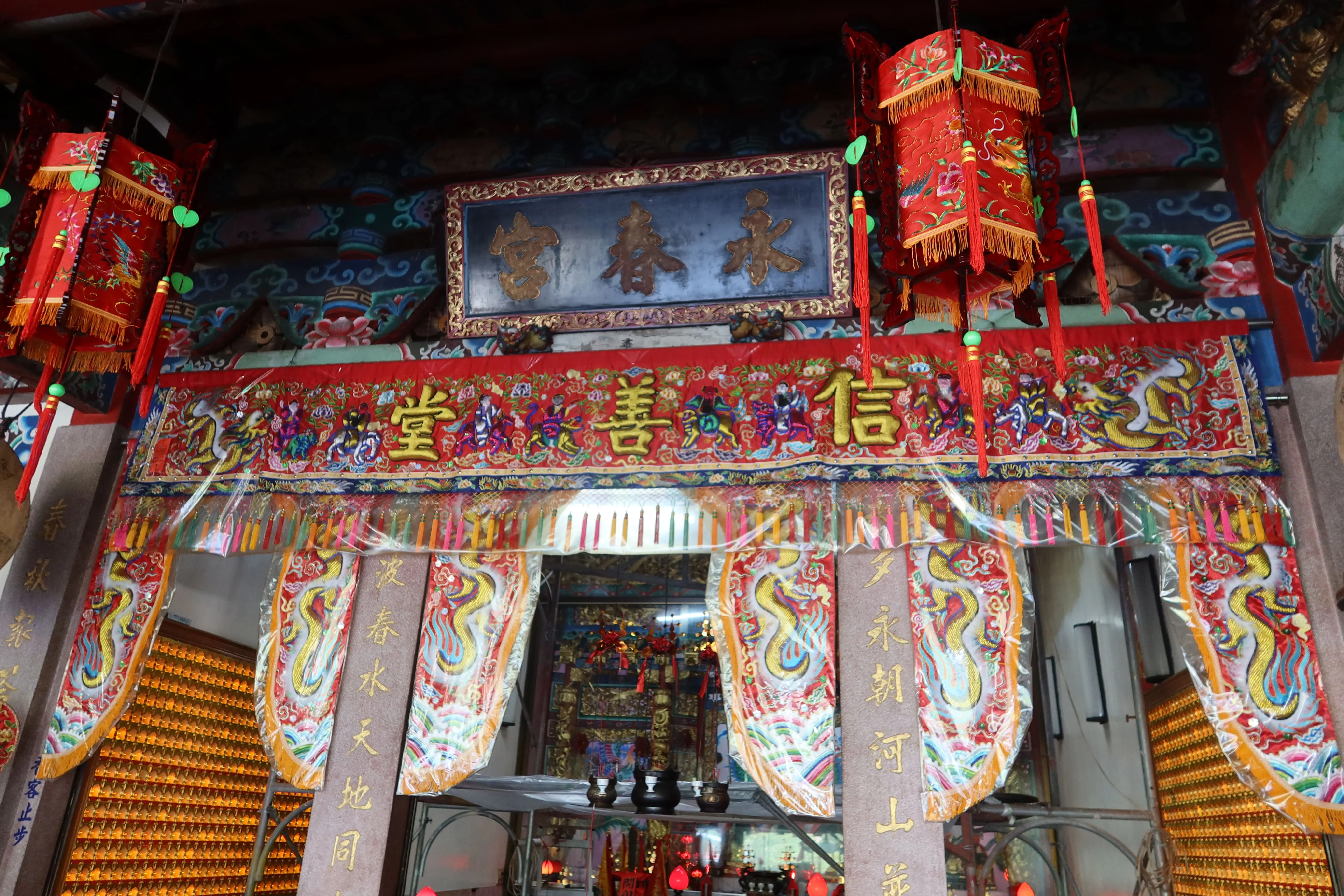 1900年黃紫雲從竹東復善堂引進「三恩主」鸞堂信仰到海棠宮，名為信善堂，後海棠宮改名永春宮信善堂。何來美攝