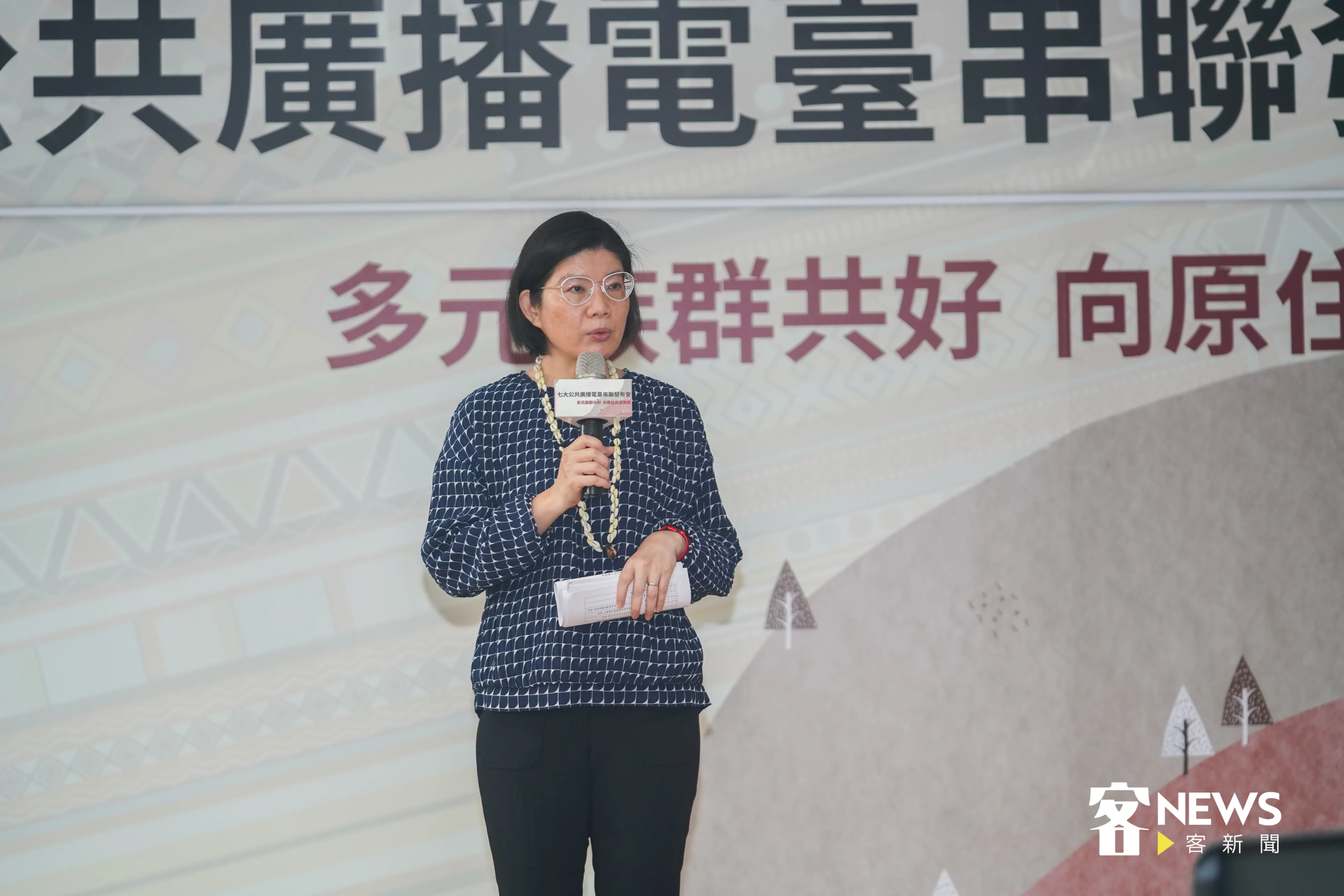 中央廣播電臺董事長賴秀如致詞。洪俊傑攝