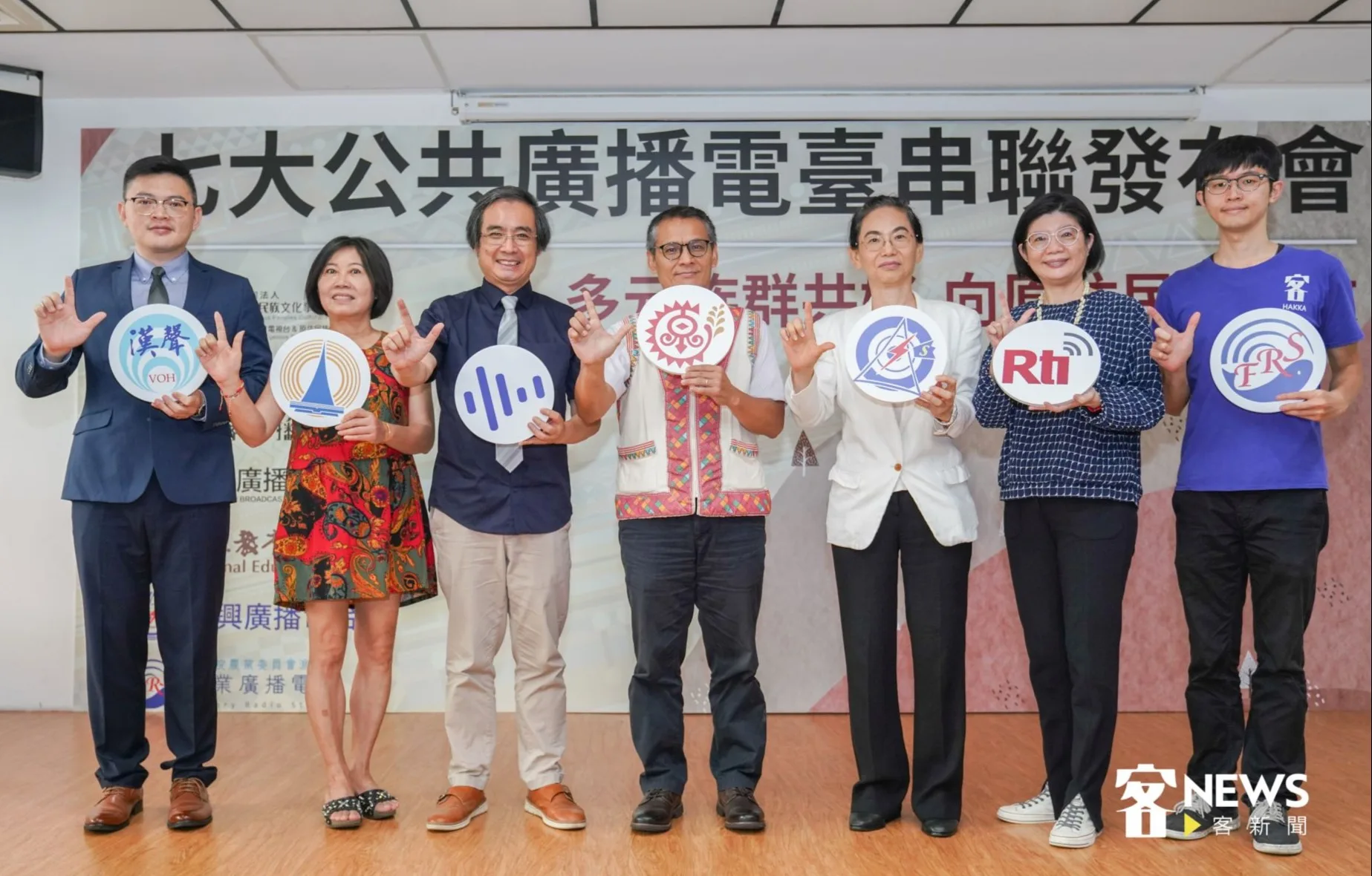 迎原住民族日　7大公媒電台8月推系列節目