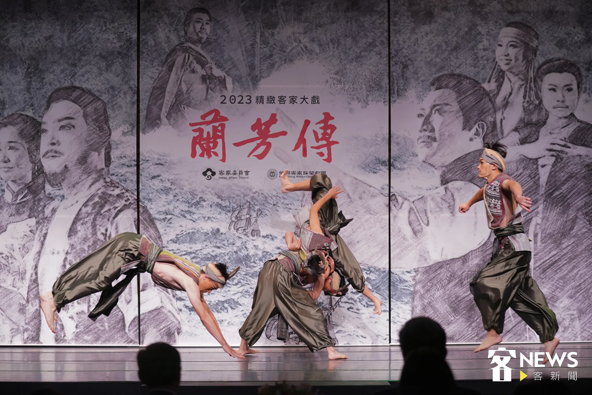 榮興客家採茶劇團《蘭芳傳》。蘇佑昇攝
