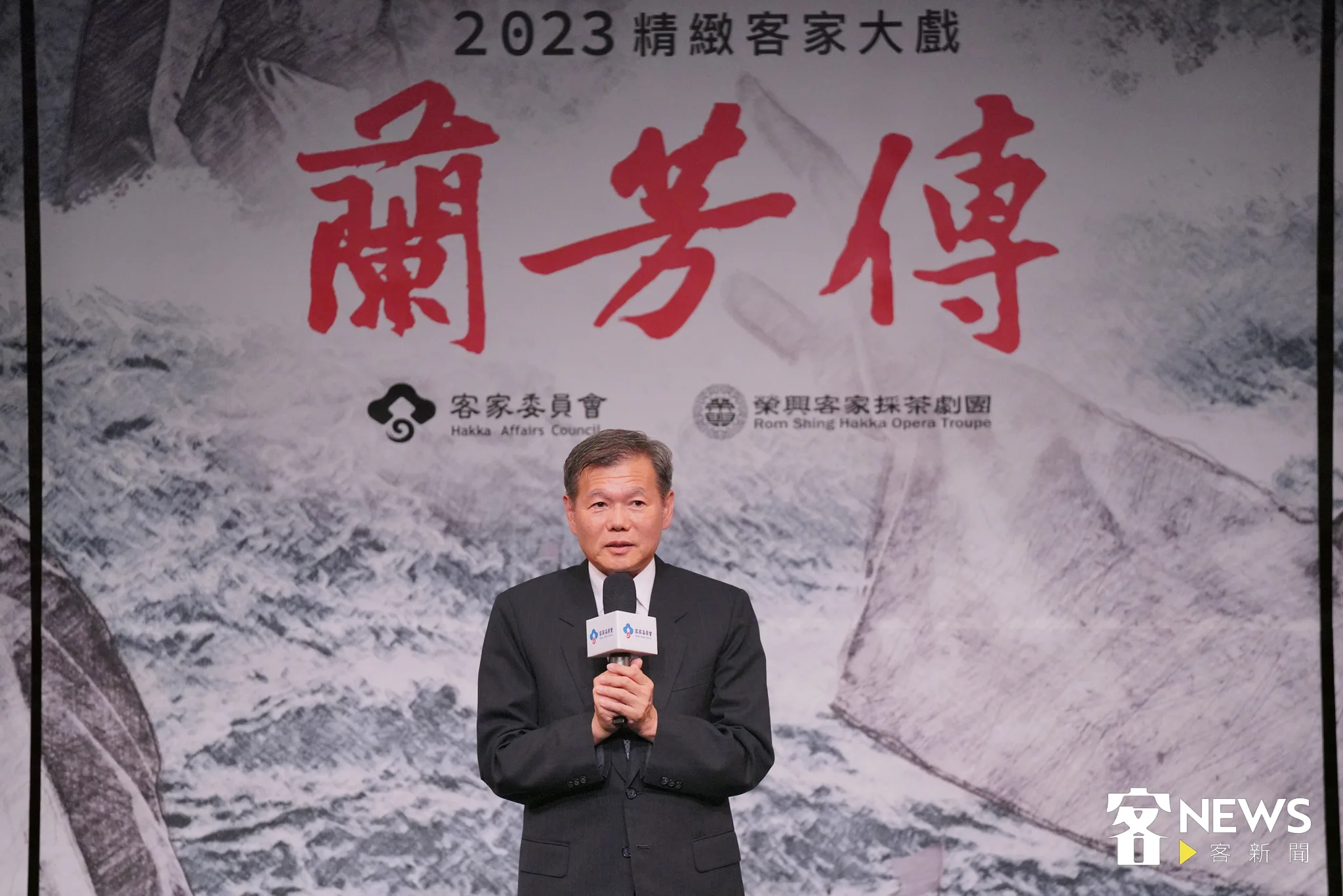 鄭榮興致詞。蘇佑昇攝