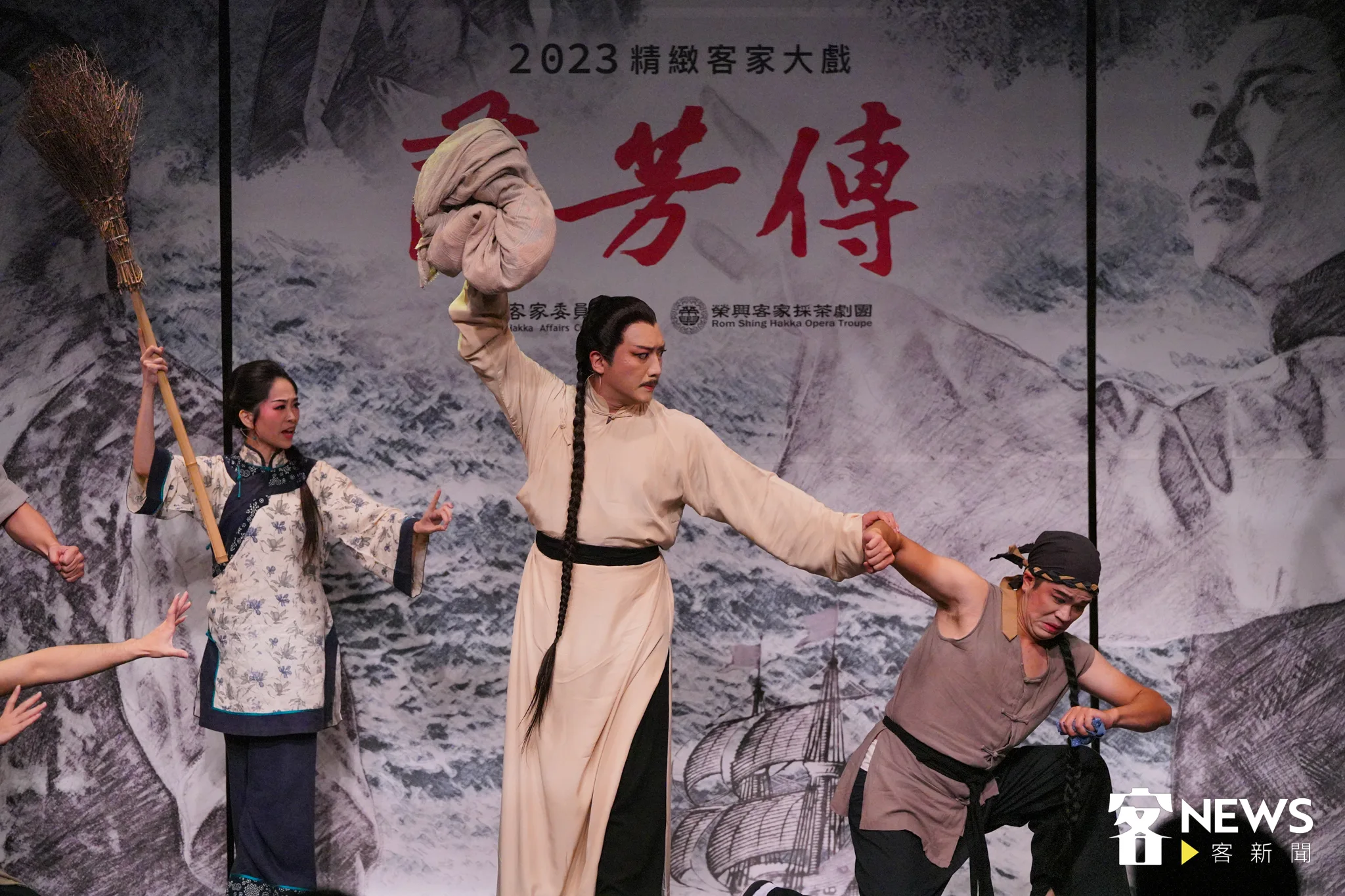 隔了18年,客委會與榮興客家採茶劇團推出升級版的《蘭芳傳》。蘇佑昇攝