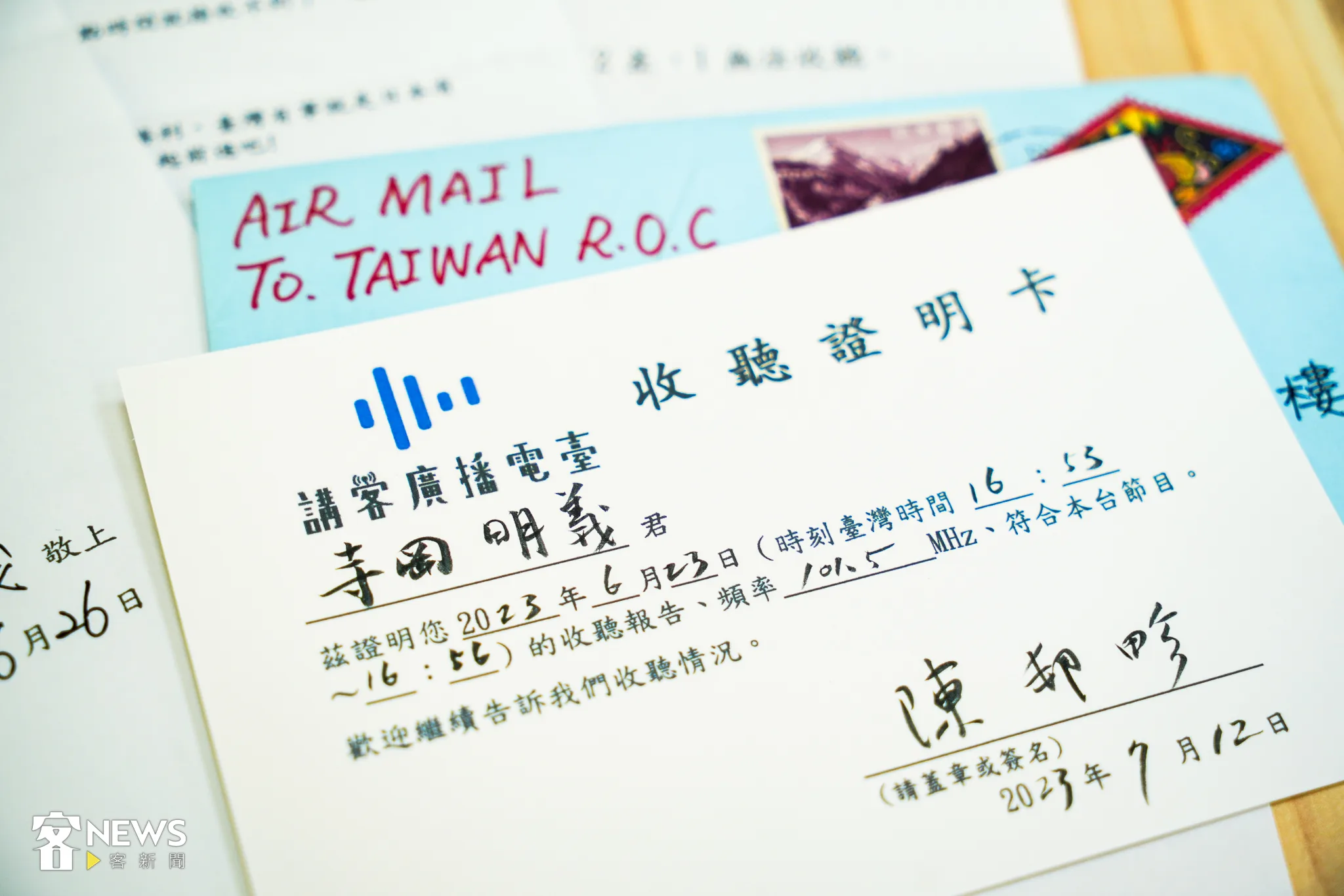 寺岡明義自製的QSL卡。洪俊傑攝