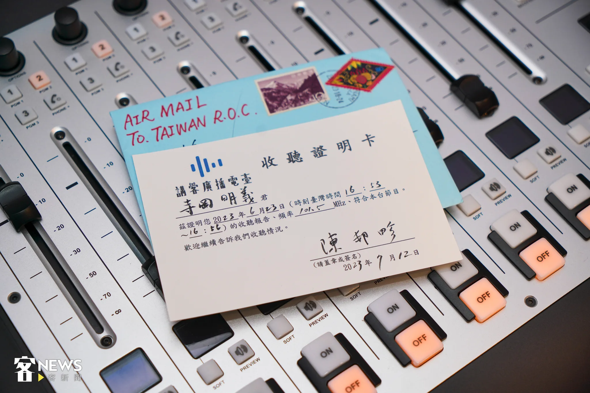 日本廣播愛好者寺岡明義寄來自製的QSL卡。洪俊傑攝